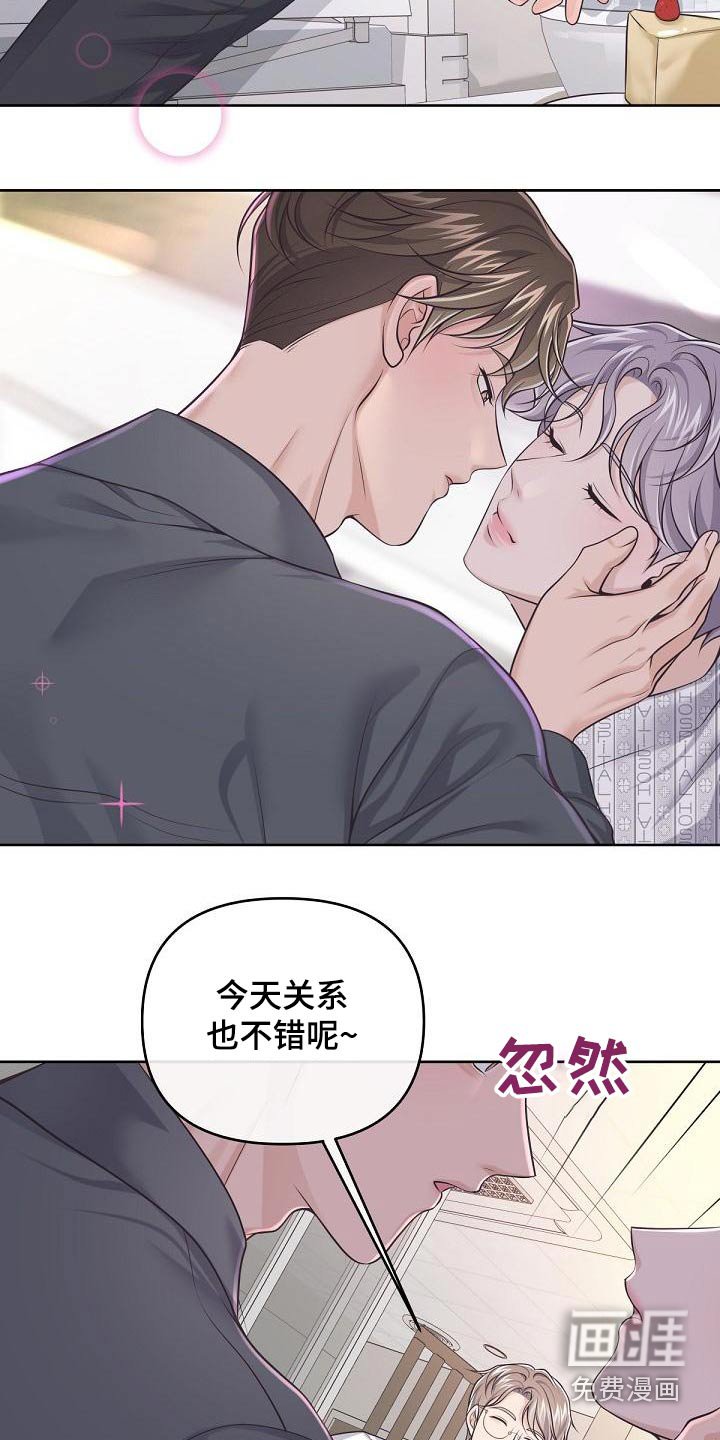 第105章：【第二季】新闻