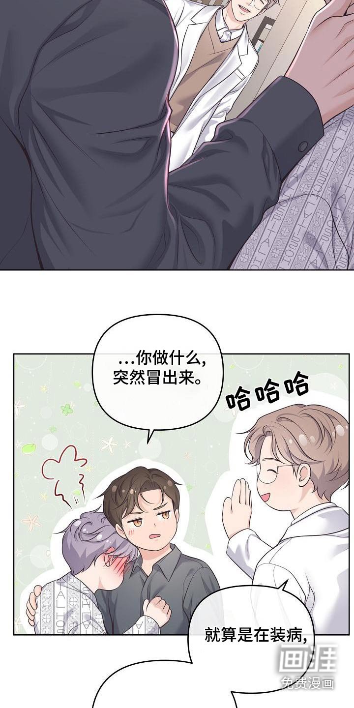 第105章：【第二季】新闻