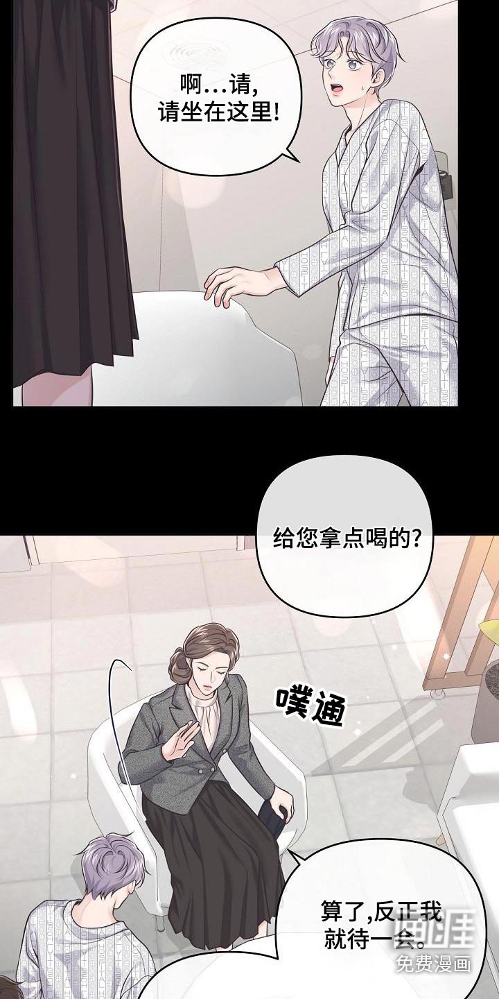 第106章：【第二季】一手策划