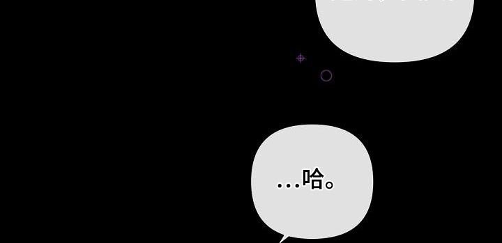 第107章：【第二季】曝光