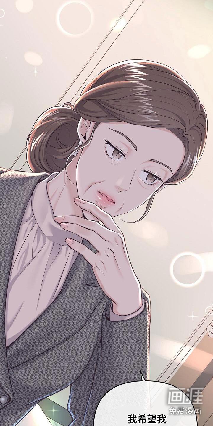 第107章：【第二季】曝光