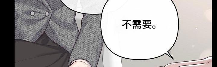 第107章：【第二季】曝光