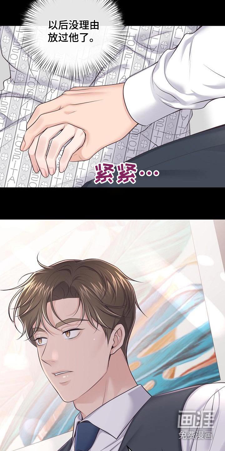 第107章：【第二季】曝光