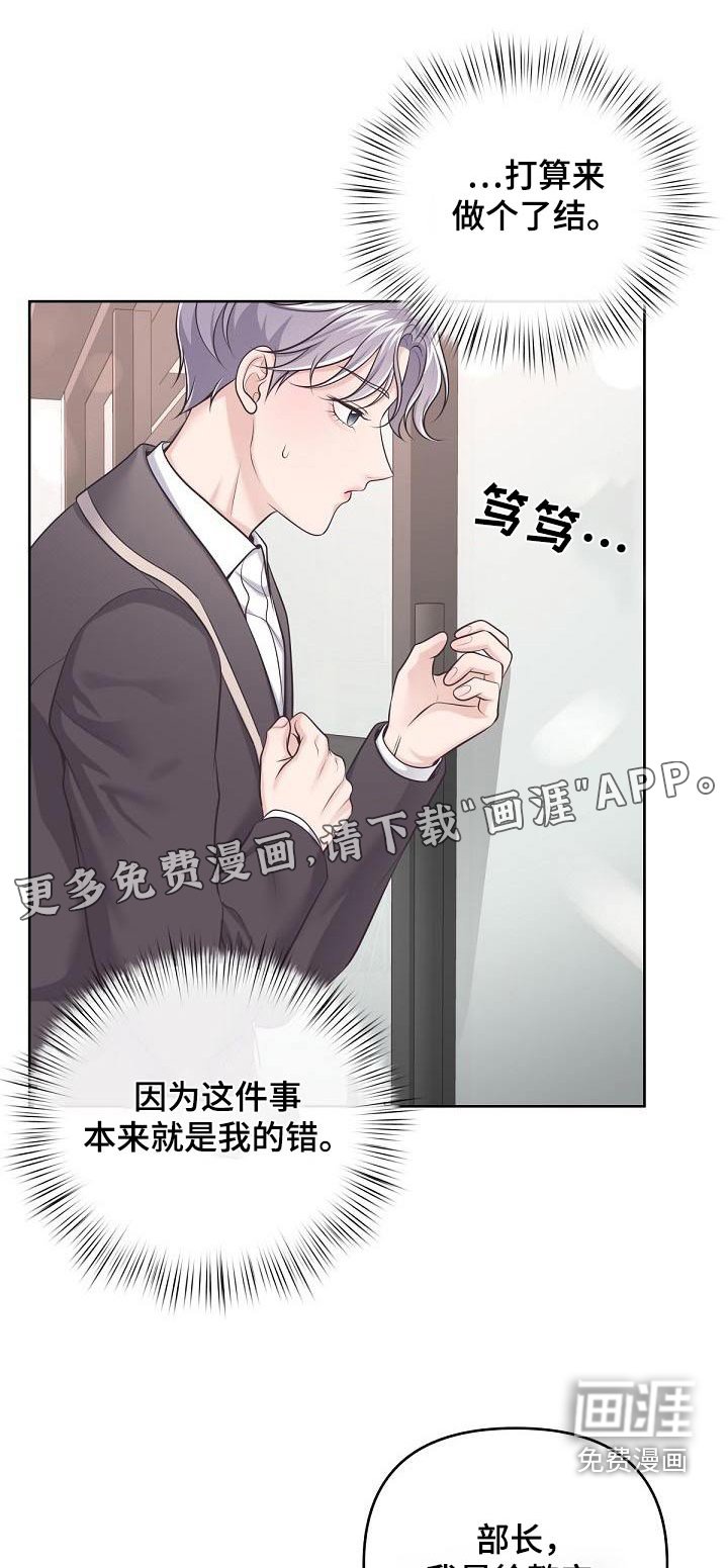第108章：【第二季】新家（完结）