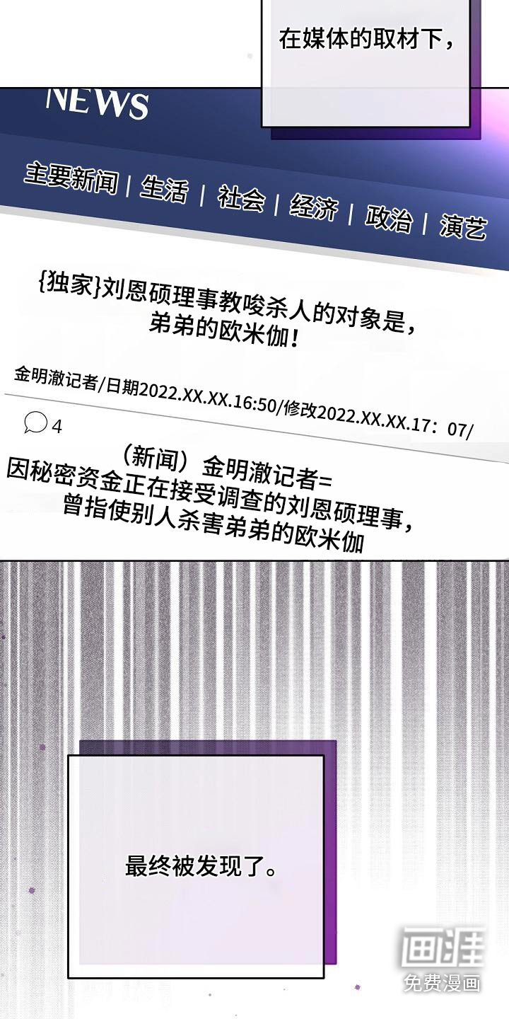 第108章：【第二季】新家（完结）