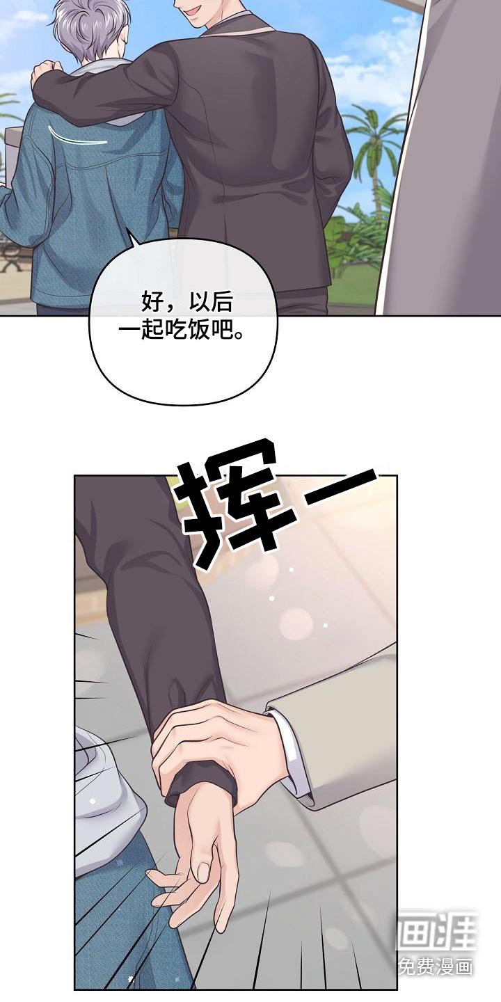 第108章：【第二季】新家（完结）