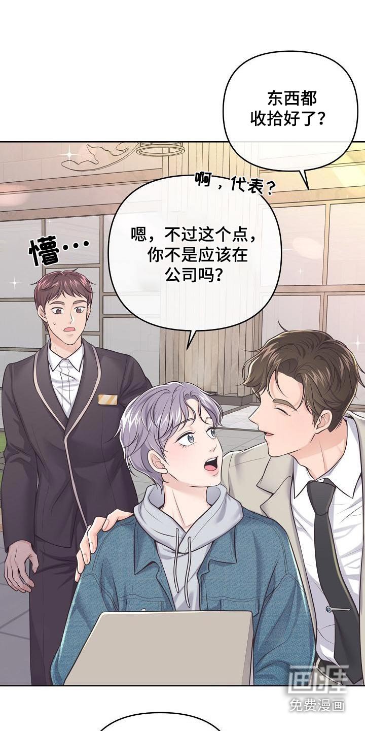 第108章：【第二季】新家（完结）