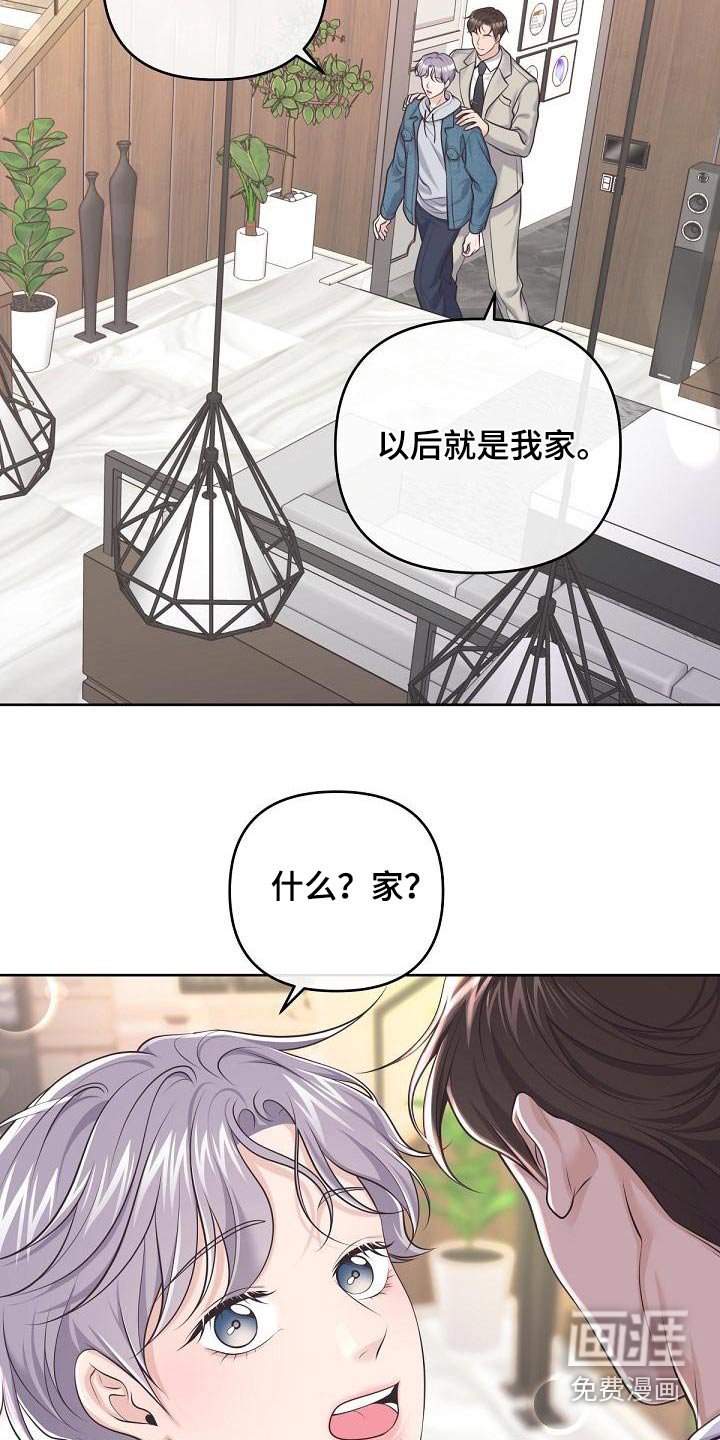 第108章：【第二季】新家（完结）