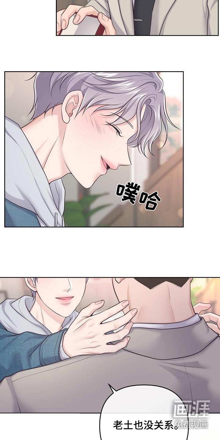 第108章：【第二季】新家（完结）