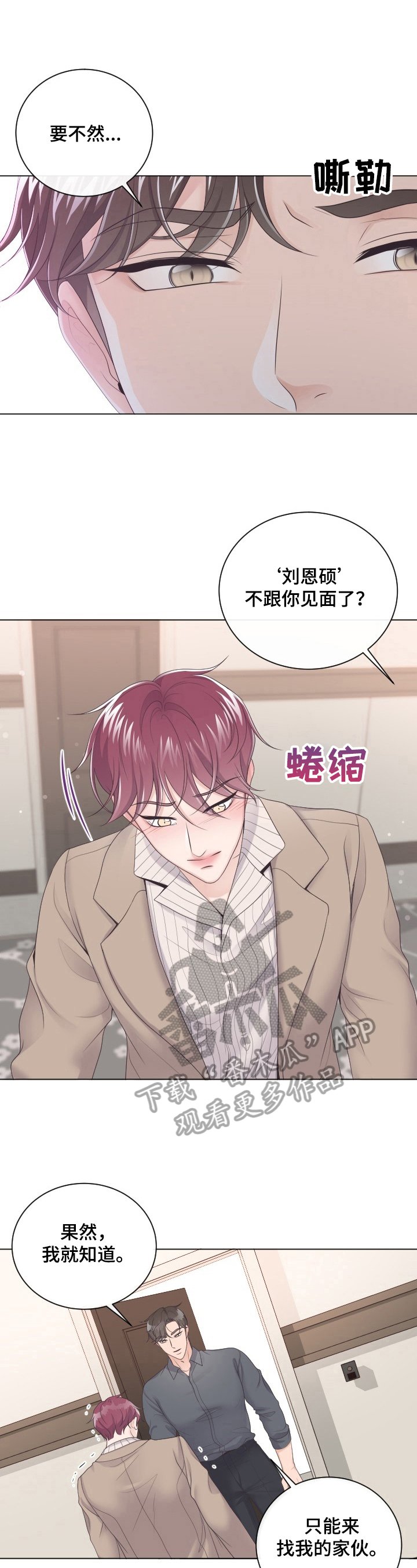 第11章：阻止