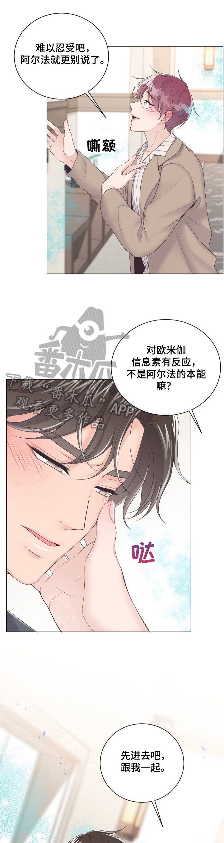 第11章：阻止