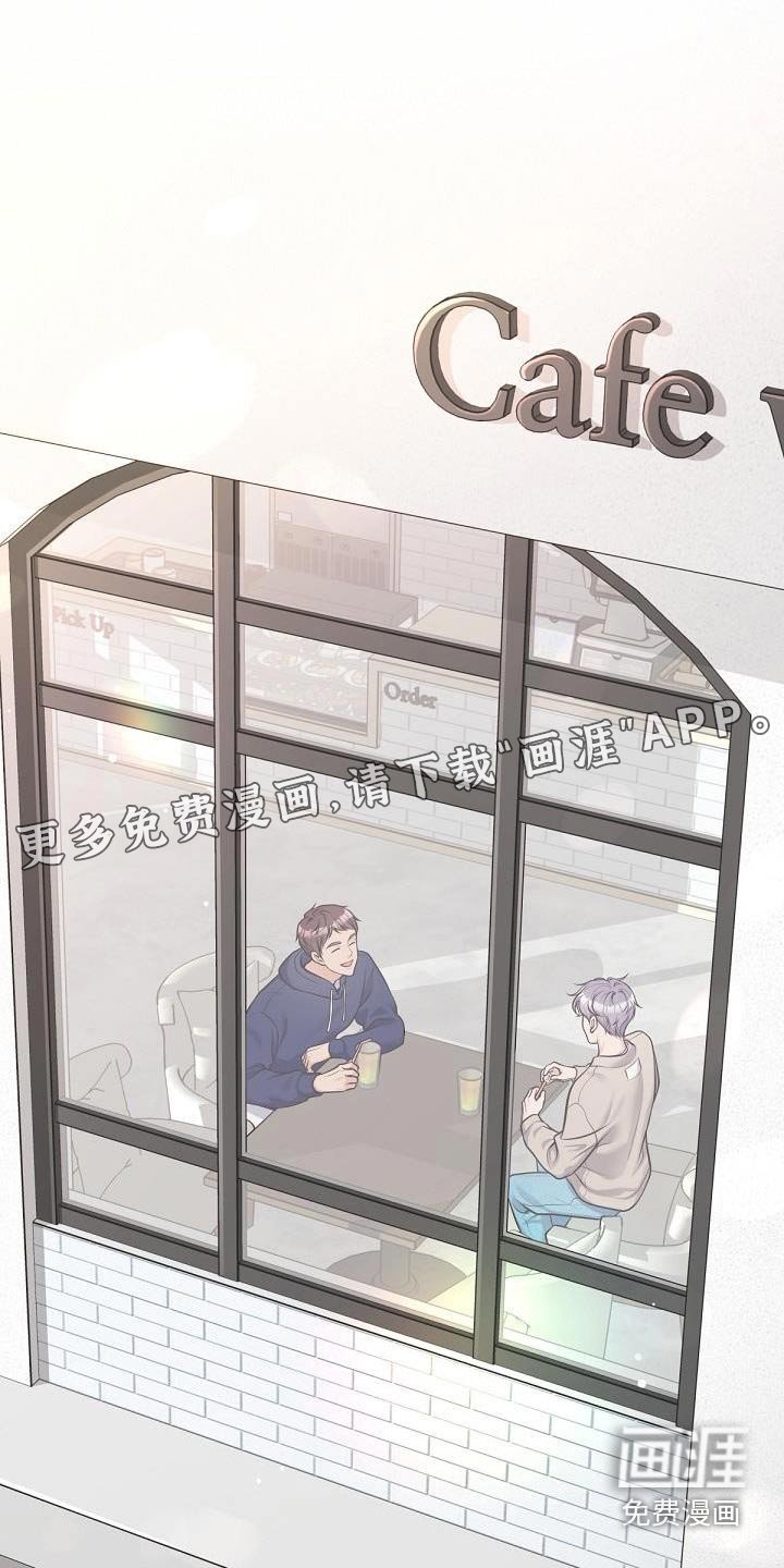 第110章：【番外】我回来了