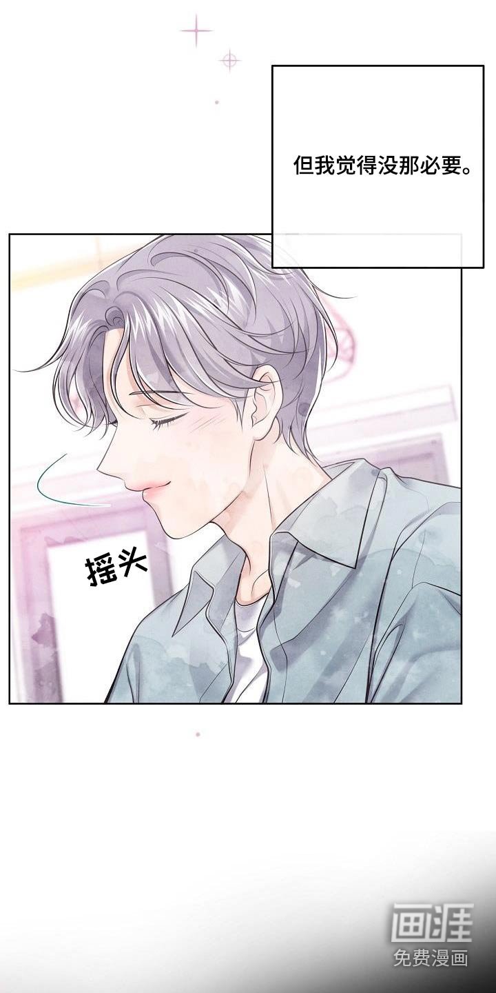第110章：【番外】我回来了