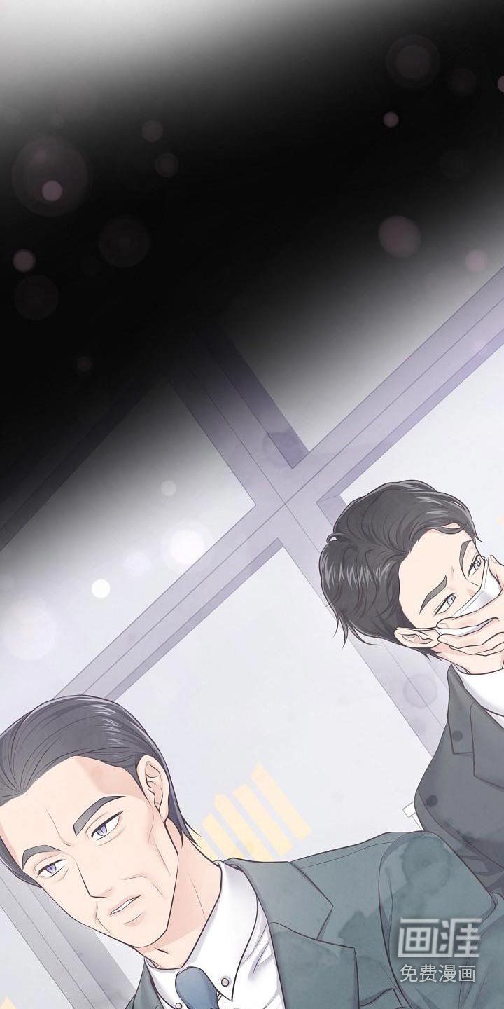 第110章：【番外】我回来了