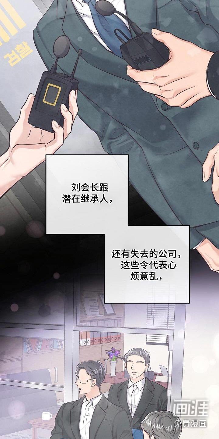 第110章：【番外】我回来了