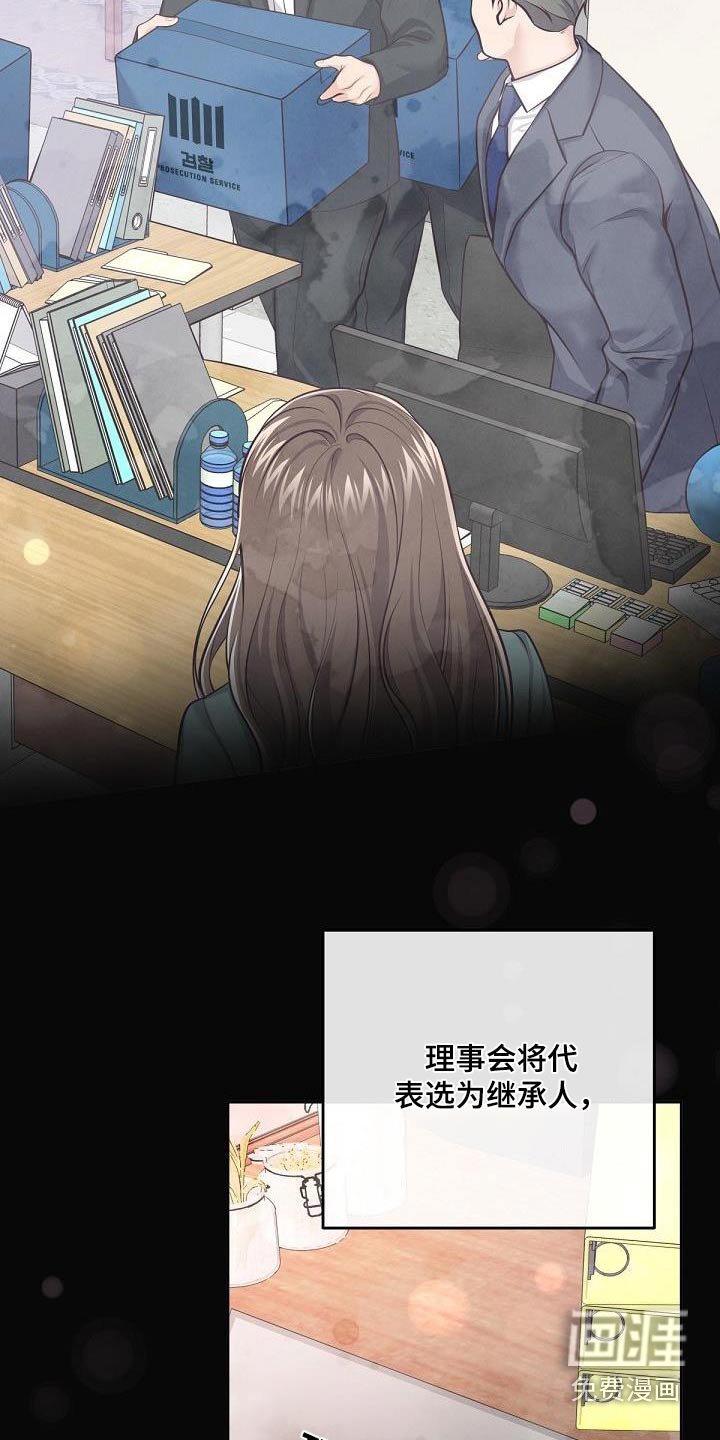 第110章：【番外】我回来了