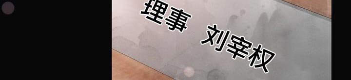 第110章：【番外】我回来了