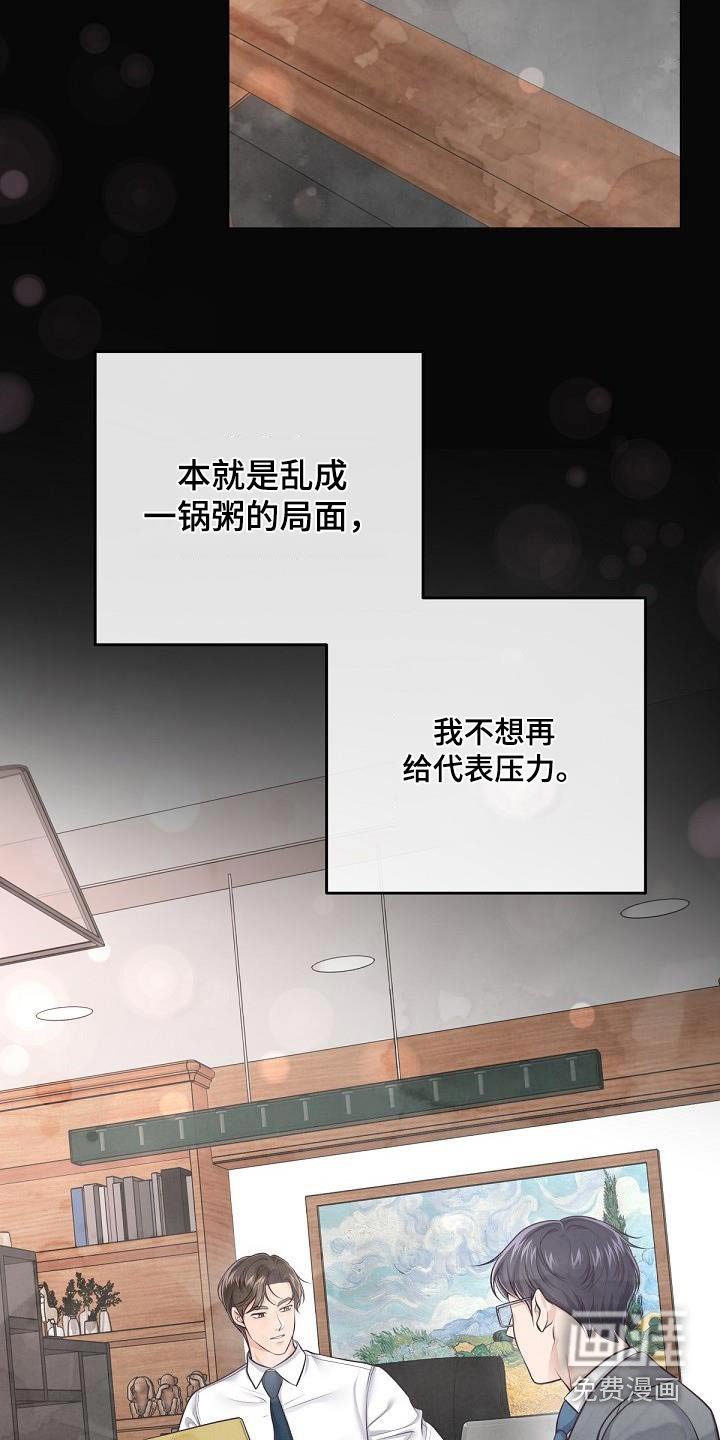 第110章：【番外】我回来了