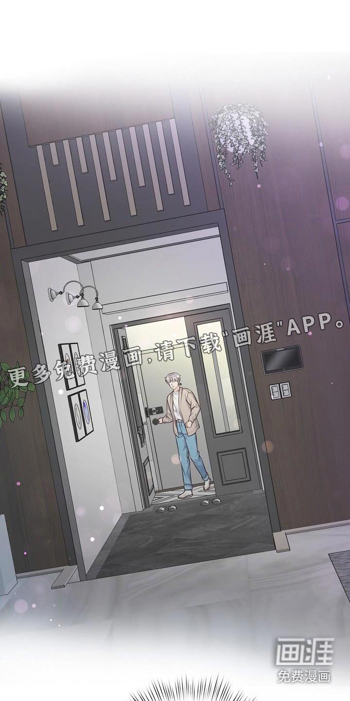 第111章：【番外】撒娇