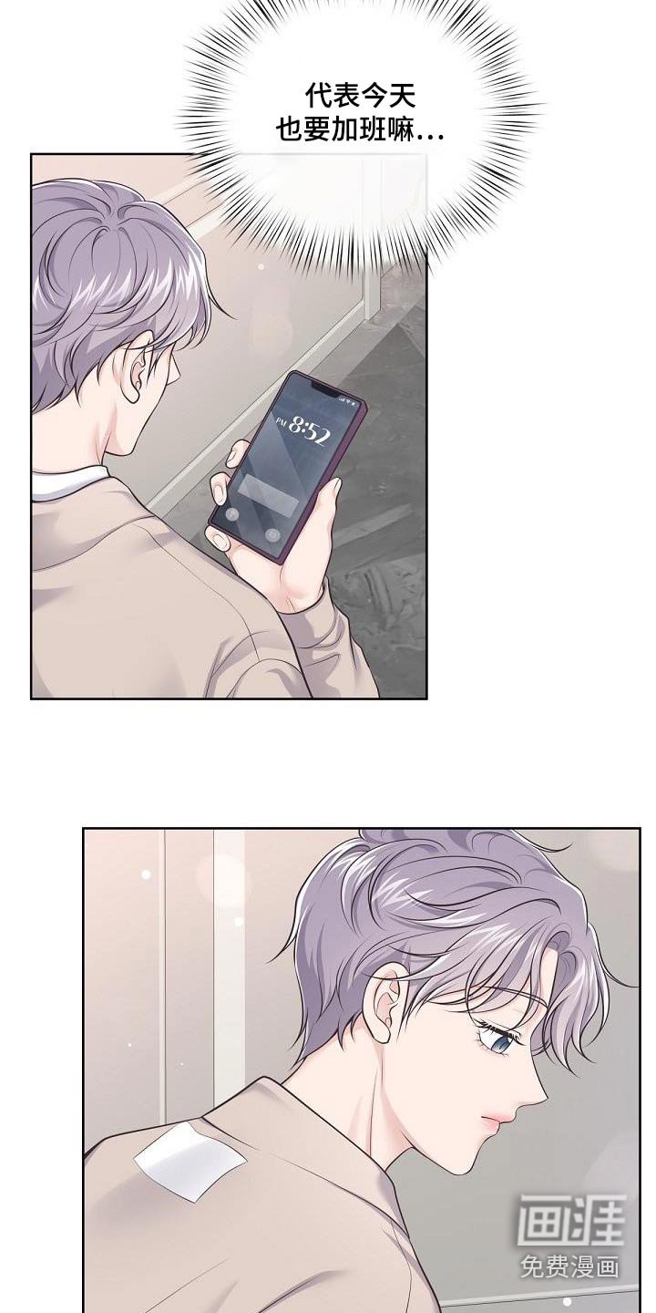 第111章：【番外】撒娇