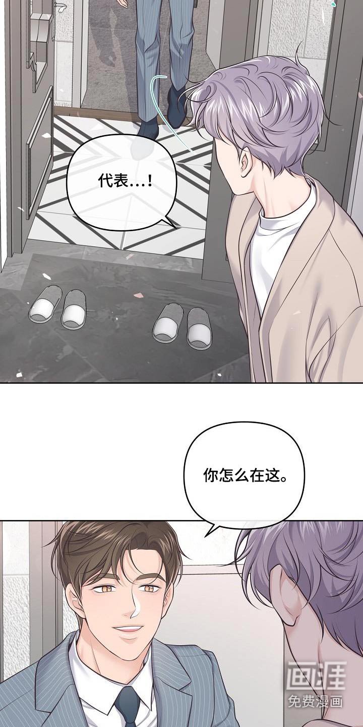 第111章：【番外】撒娇