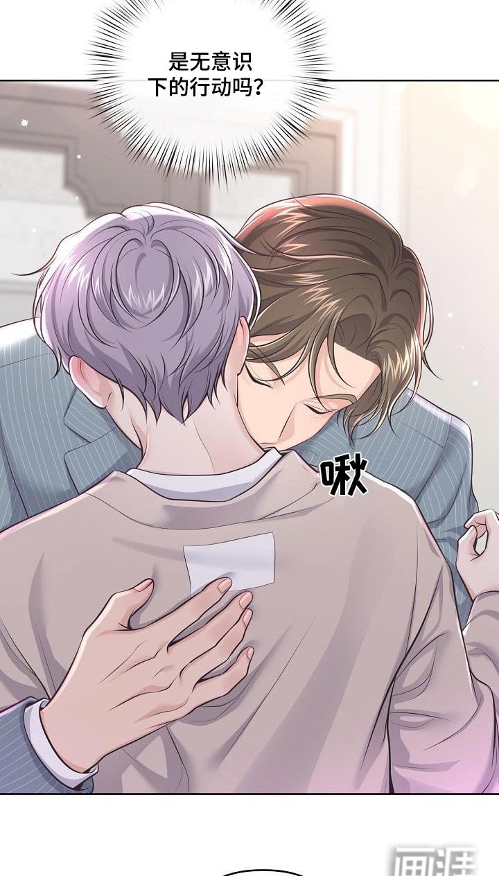 第111章：【番外】撒娇