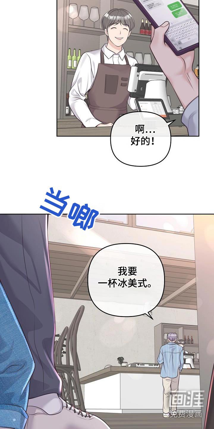 第112章：【番外】喜欢孩子吗？ 