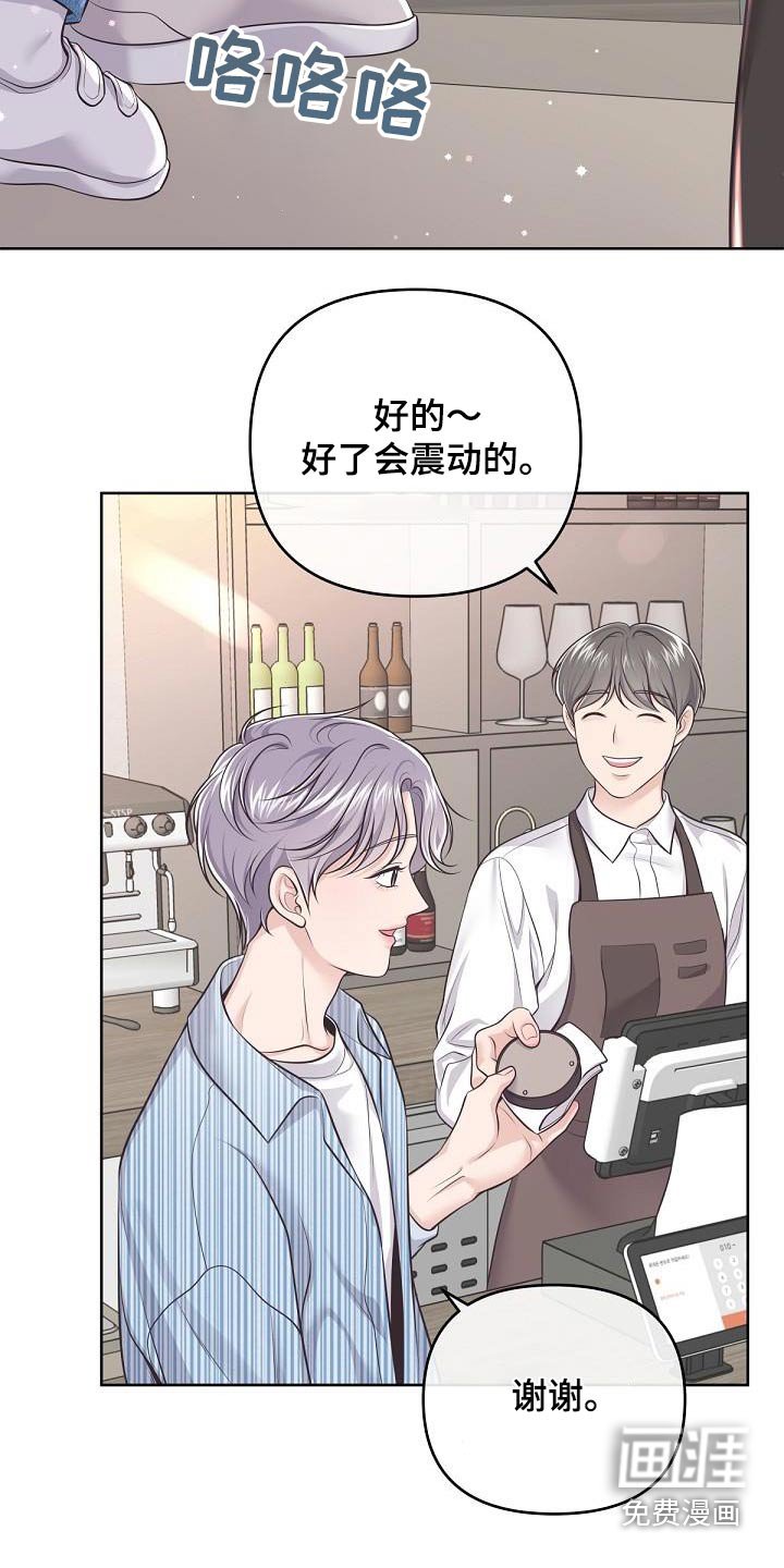 第112章：【番外】喜欢孩子吗？ 