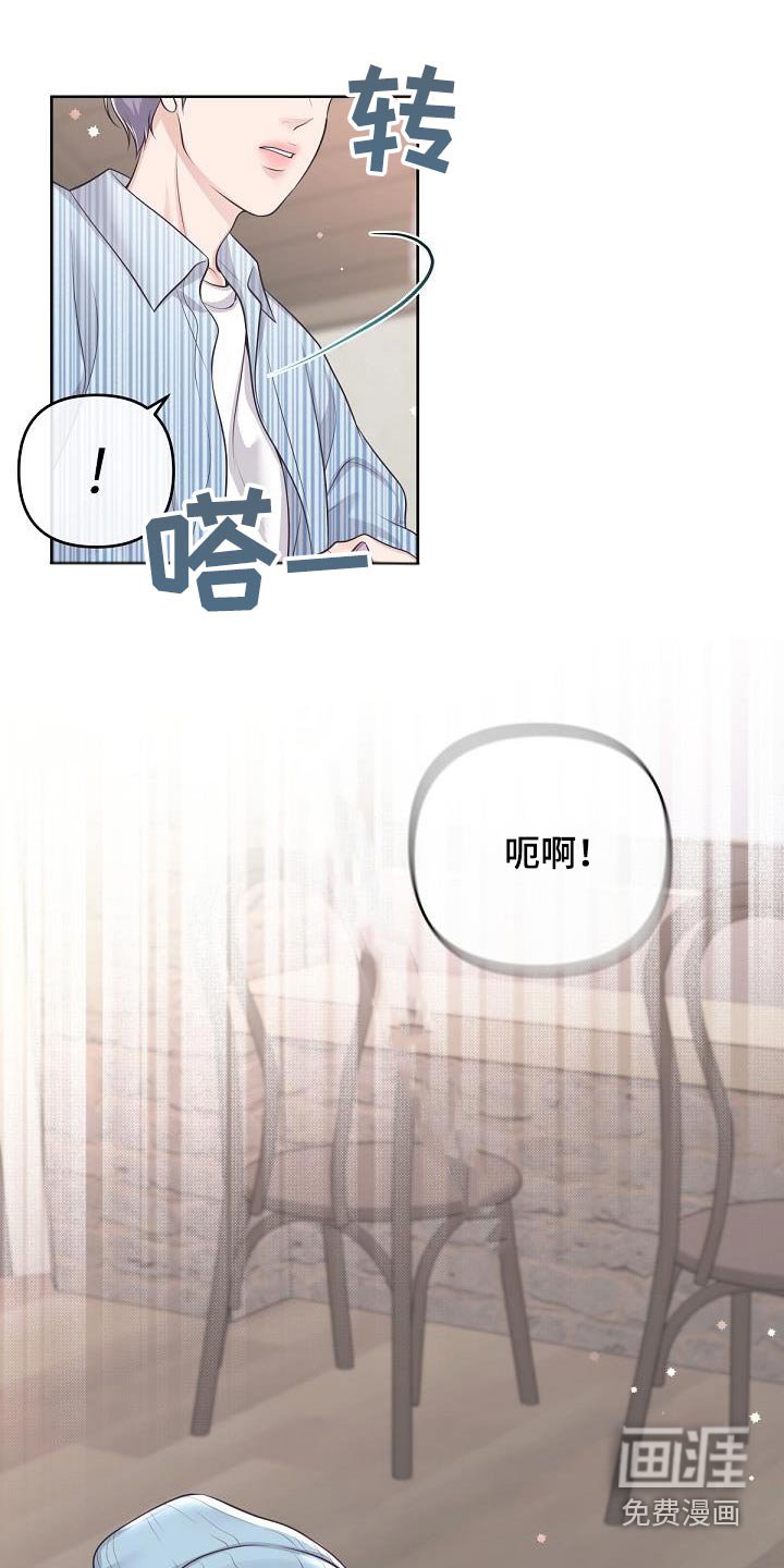 第112章：【番外】喜欢孩子吗？ 