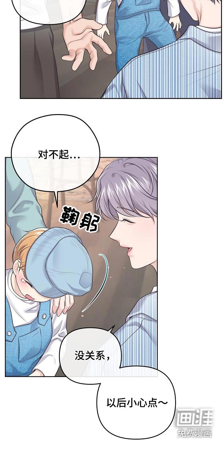 第112章：【番外】喜欢孩子吗？ 