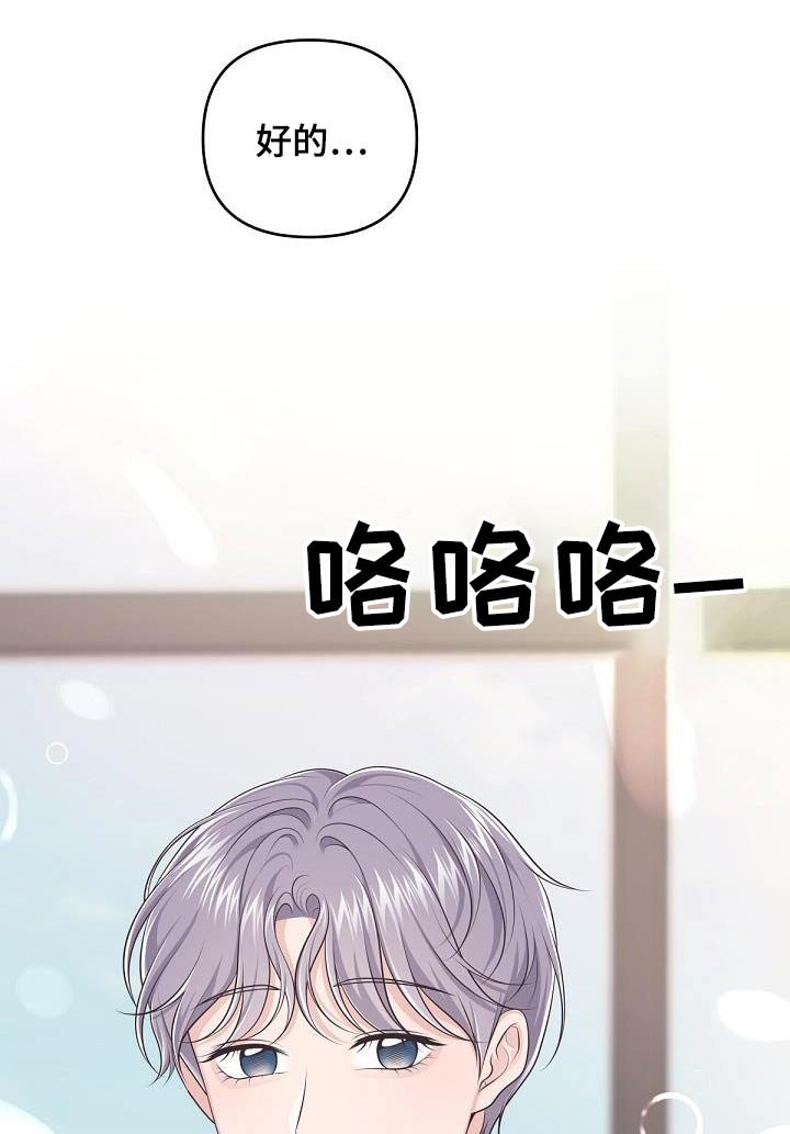 第112章：【番外】喜欢孩子吗？ 