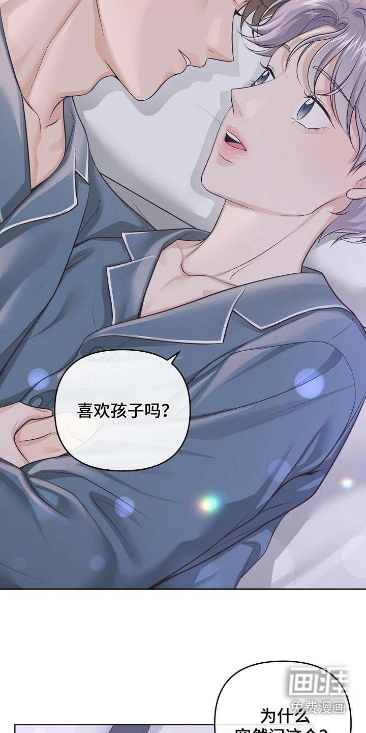 第113章：【番外】开始工作