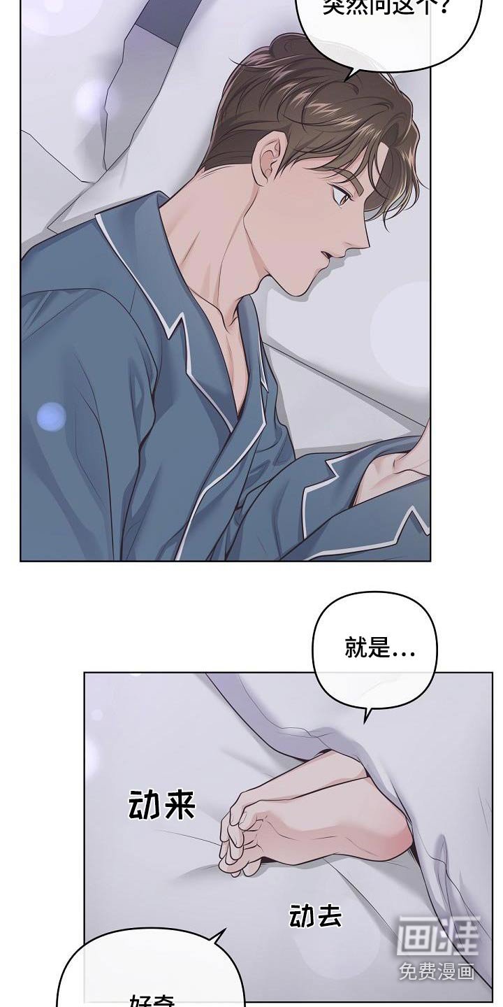 第113章：【番外】开始工作