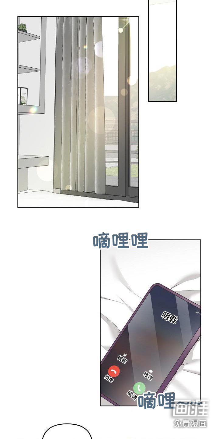 第113章：【番外】开始工作
