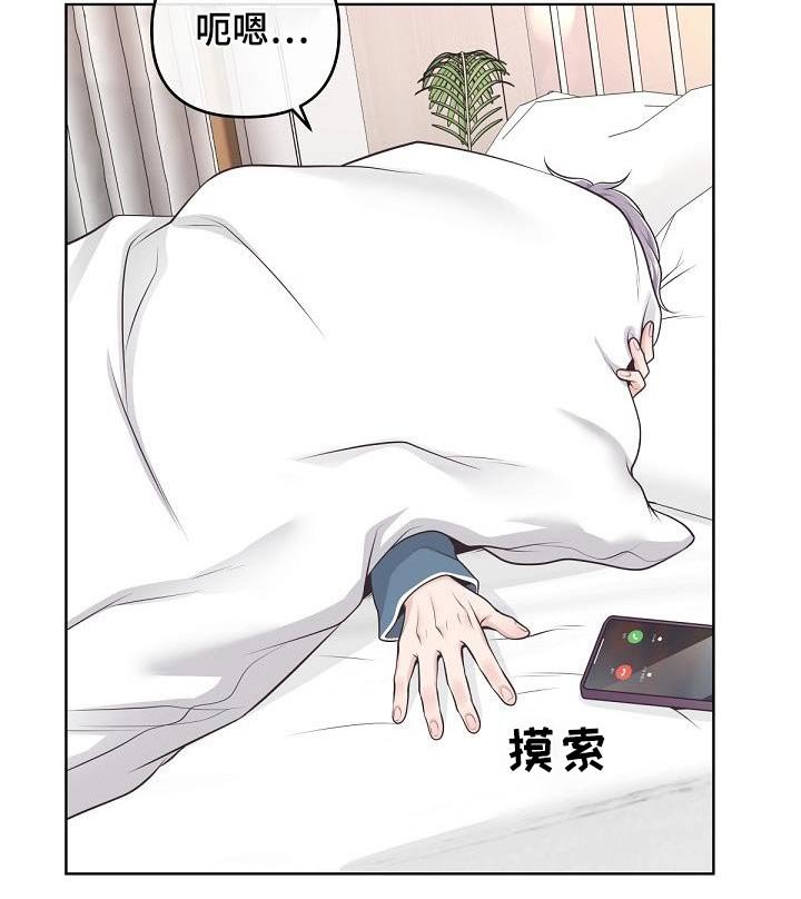 第113章：【番外】开始工作