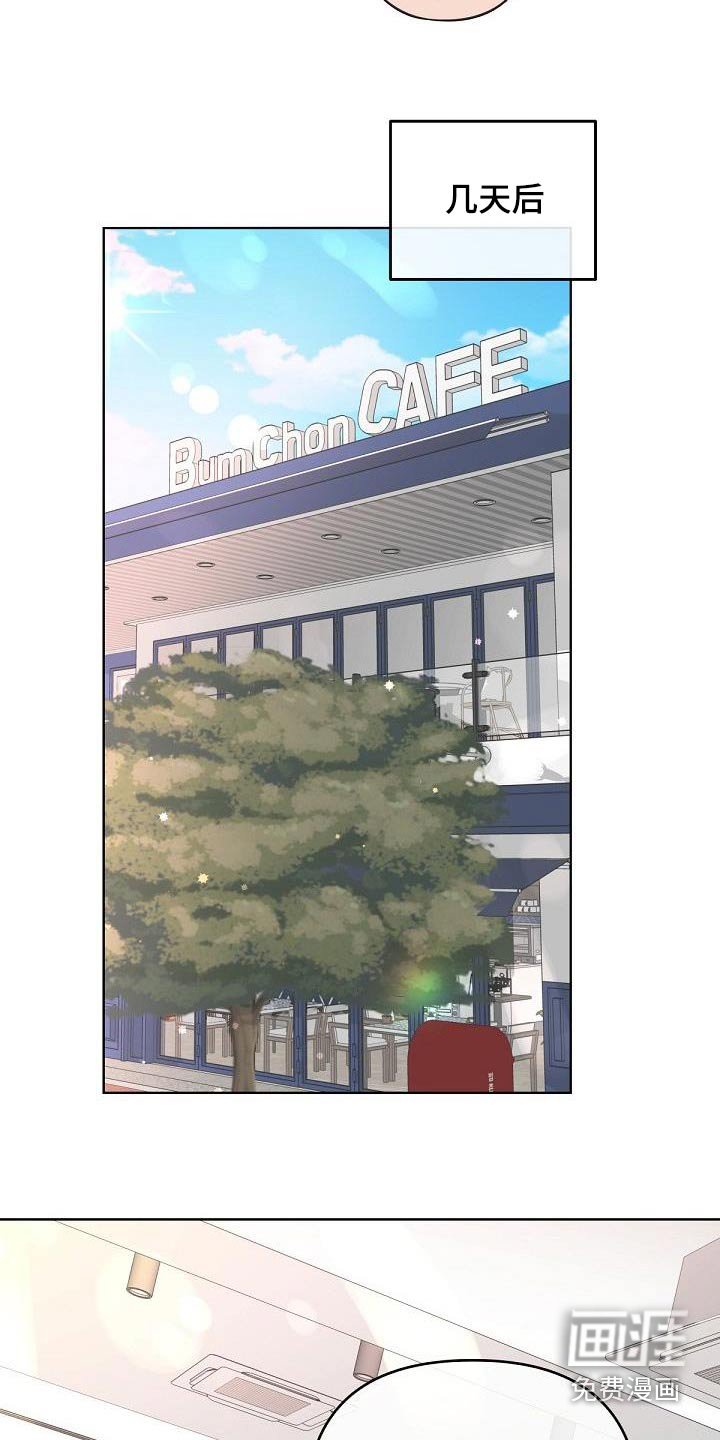 第113章：【番外】开始工作