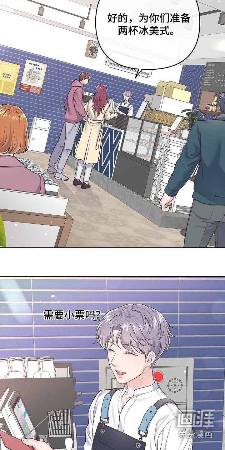 第113章：【番外】开始工作