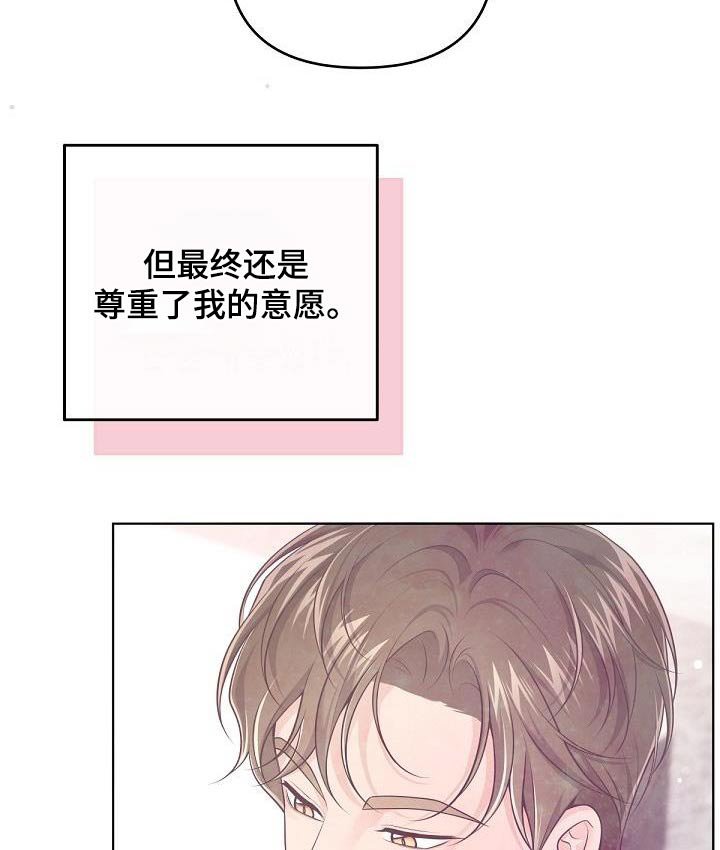 第113章：【番外】开始工作