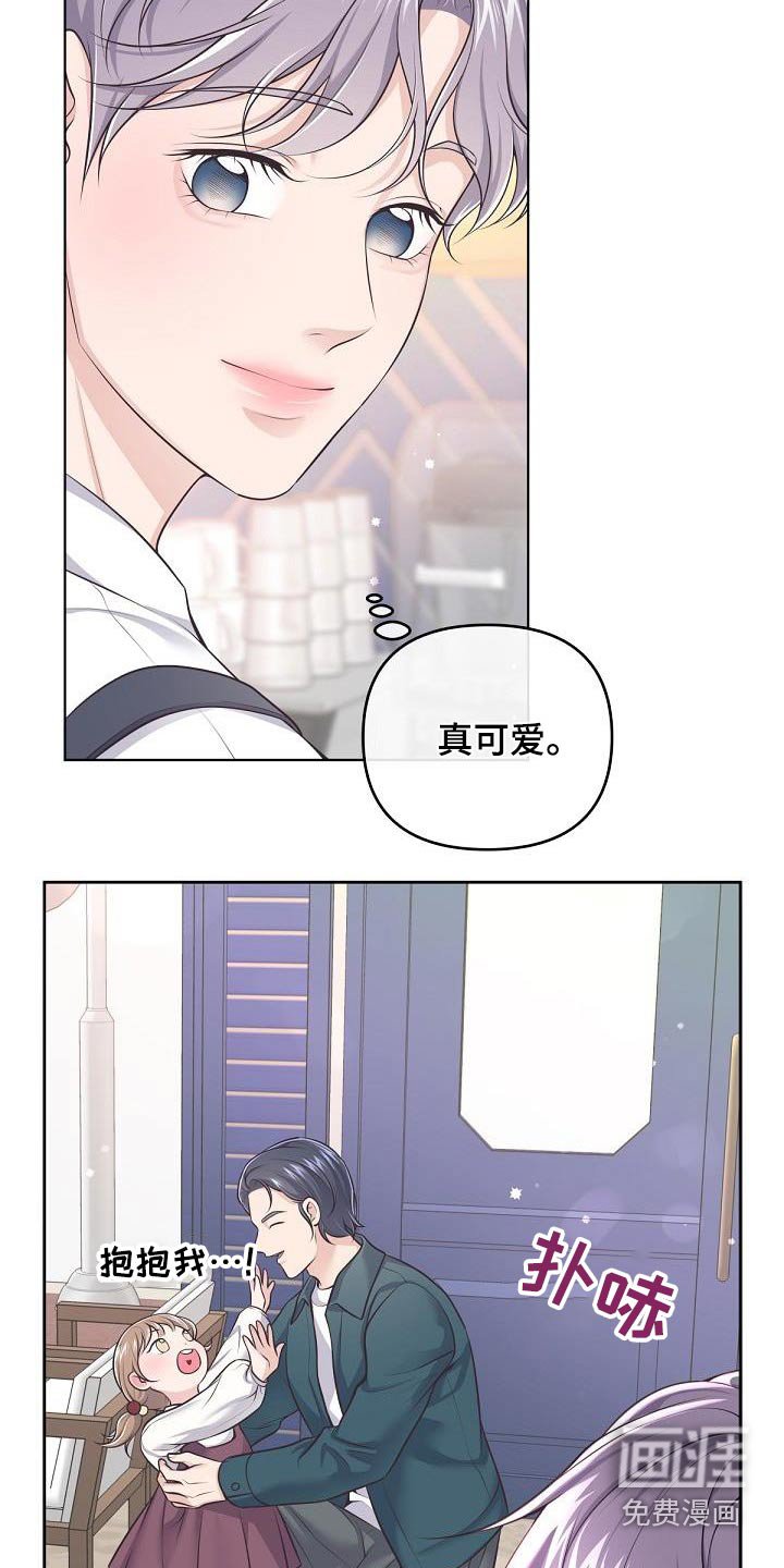 第113章：【番外】开始工作