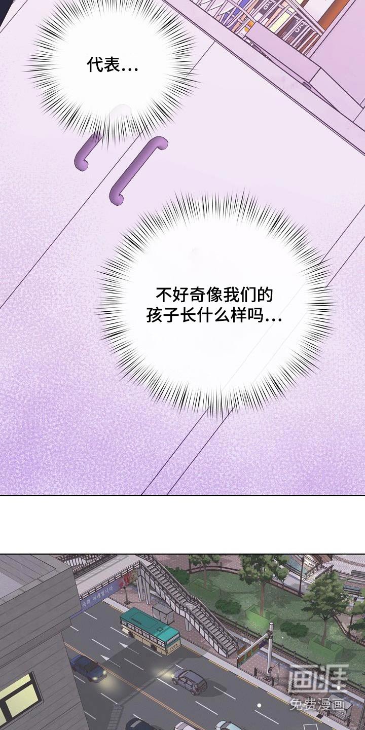 第114章：【番外】不想要
