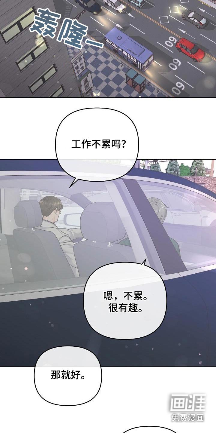 第114章：【番外】不想要