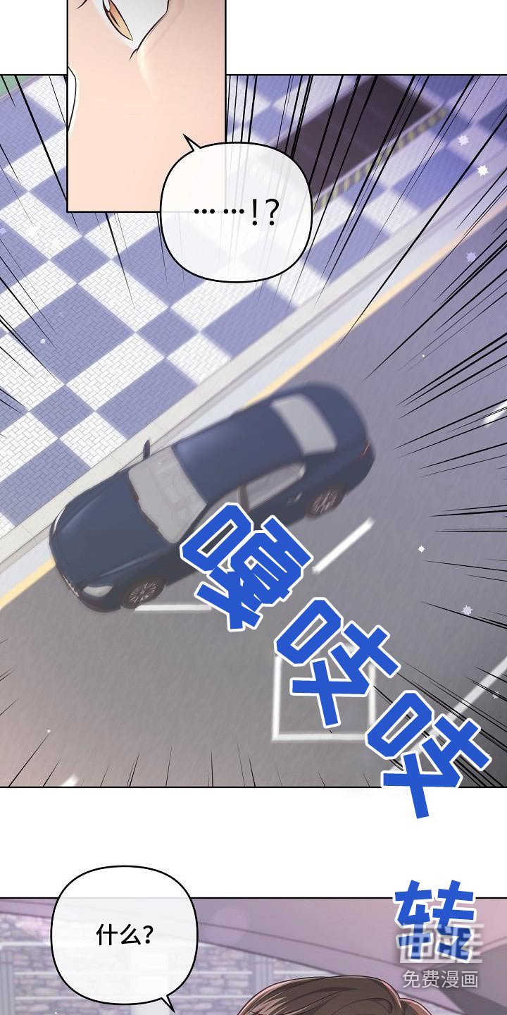 第114章：【番外】不想要