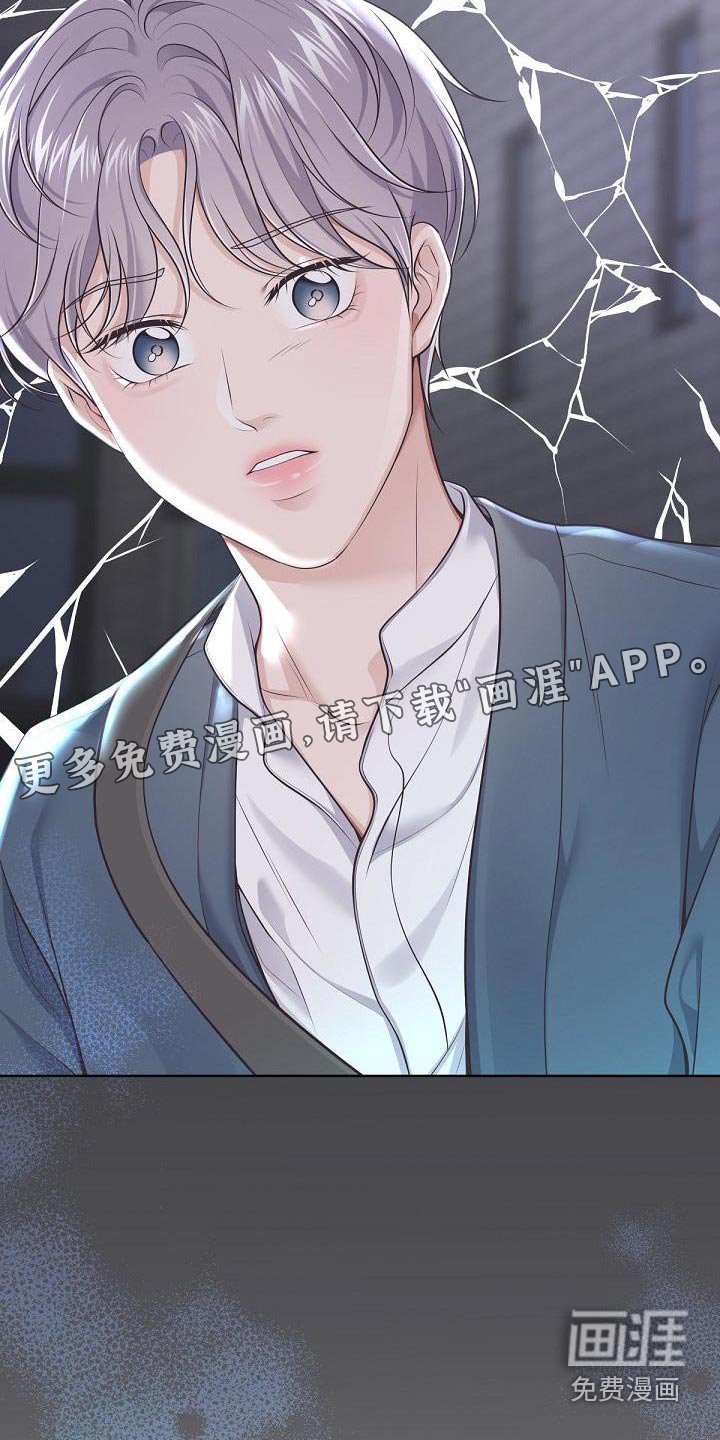 第114章：【番外】不想要