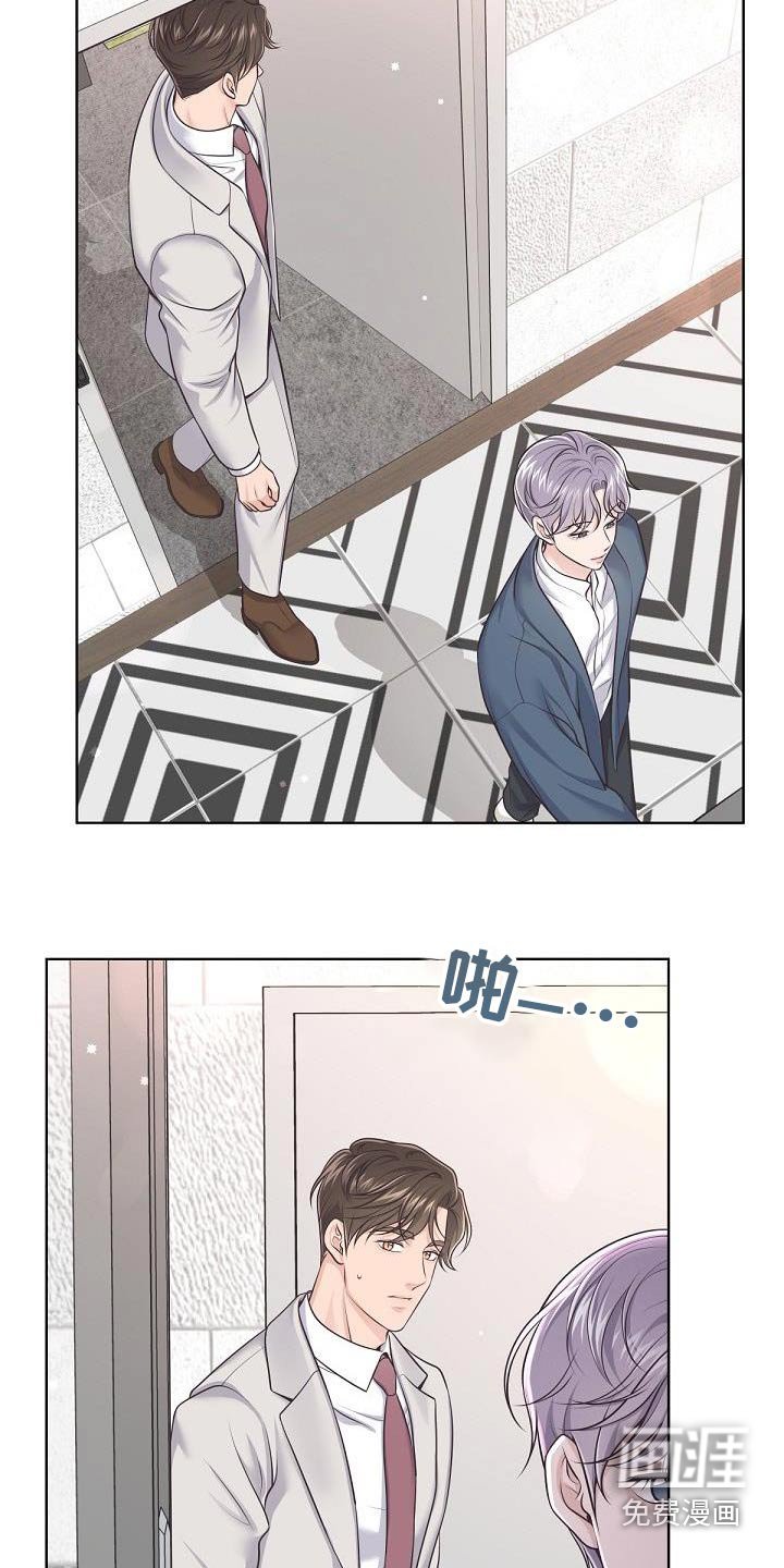第115章：【番外】不对劲