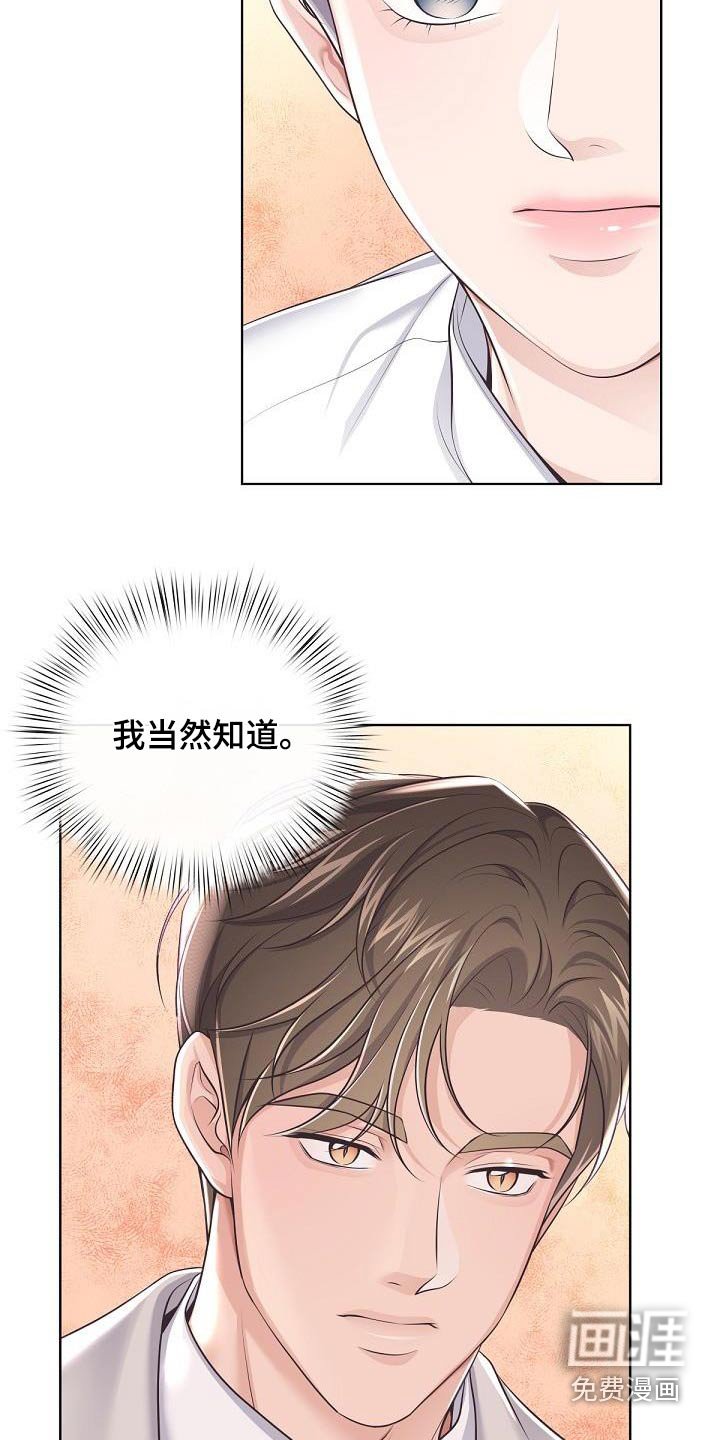 第115章：【番外】不对劲