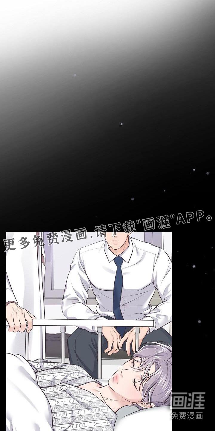 第116章：【番外】在酒店