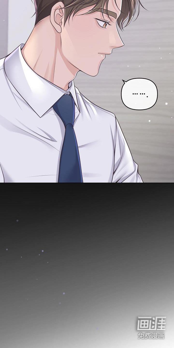 第116章：【番外】在酒店