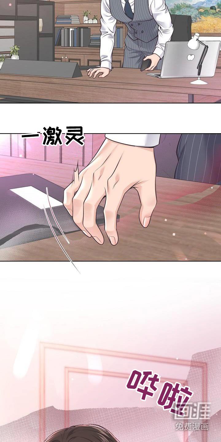 第116章：【番外】在酒店
