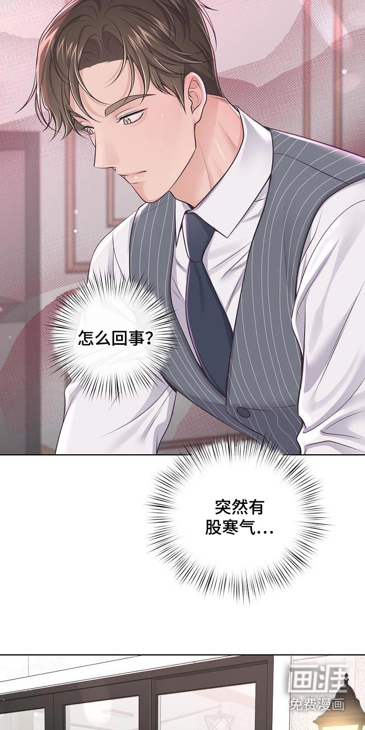 第116章：【番外】在酒店