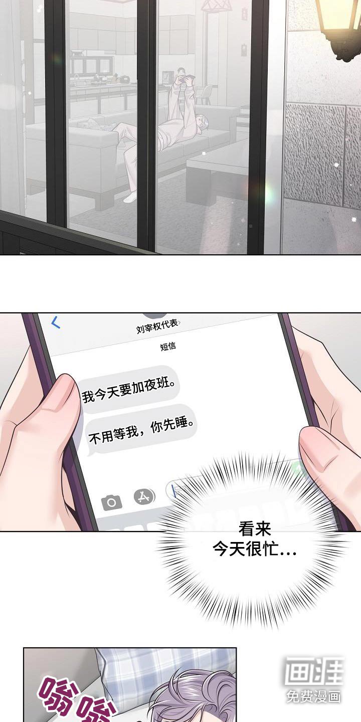 第116章：【番外】在酒店